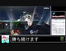 2020年03月16日②【スマブラSP】勝ち続けるデデデ【放送アーカイブ】