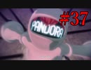 P5S #37(終)パンドラの箱って「パンドラさんの箱」って意味なのね【再掲載】