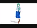 【MMD】Kanata式 東風谷早苗 Sexy Walk