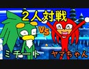 ２人対戦で更に落ち着きもロストする【ソニックロストワールド】を実況 Part13
