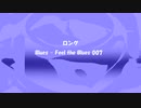 ロング 「Blues-Feel the Blues 007」※すびP 00227