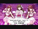 Kawaii make MY day!!とハピリリをマッシュアップさせてみた