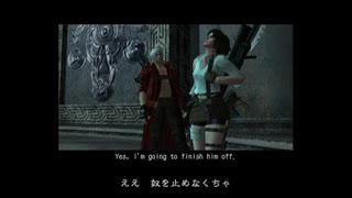 【TAS】【Devil May Cry 3】 New Game 100% (Dante Must Die) mission 14