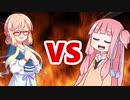 茜ちゃんVSそらさん