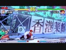 ストⅢ3rd　木曜東西戦　20.03.12（木）　西日暮里バーサス　2/2