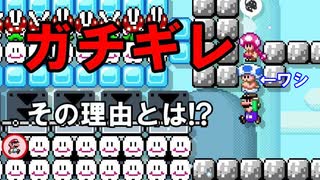 俺がガチキレした理由に、一同涙……【狂言マリオメーカー#33】