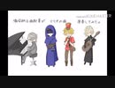 【第五人格】傭探納占曲配墓が演奏してみた。【手描き】