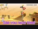 【Super Mario Maker 2】Japanese top game player appears!!