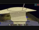 【のっけ】『Minecraft』闘技場建築編 Part5【配信】