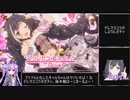 プリンセスコネクト!re:dive　アイドルと化したきゃるる～んはヤバいわよ！ガチャ
