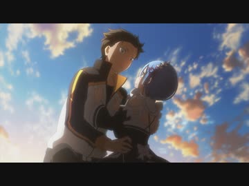 Re:ゼロから始める異世界生活 新編集版　21話「絶望に抗う賭け」（※「新編集版20話・21話」後編のため、オープニング映像は無し）