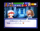 野球の知識も興味もない奴が再びパワプロクンポケット11を実況したかった。 ～魔人が珍しく役に立つけど命、燃やすぜ!～　その5