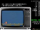 【初心者向け解説付】スーパーマリオワールド11exitGlitchlessRTA (バグ無しany%)【10m53s13ms】