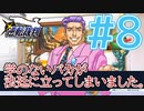 【逆転裁判アフレコ実況】学のないバカが法廷に立ってしまいました。【ある意味縛りプレイ】#8