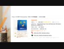 2020 新試験 300-430：mplementing Cisco Enterprise Wireless Networks (ENWLSI)対応|killtest