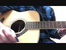 米津玄師「Lemon」を初心者が弾いてみた