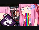 【DBD】私さえ生き残れば良いpart07【琴葉姉妹】