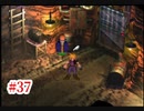 『FF7HD』おおよそ初見実況part37