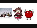 花より りんごろう2