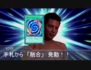 遊戯王デュエルホモンスターズ.mp3