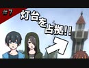 【GMOD人狼】実況者として最低プレイ!?イモりこそ至高!!【Garry’s MOD】