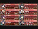 討伐武将大兜! 片倉小十郎 絶 難【城プロRE 彦根城+☆5改以下イベユニ】