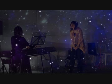 『歌ってみた』星屑ビーナス『Naho』