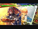 朱治1枚と成長する三国志大戦 第7戦「英魂が出た時の恒例行事」