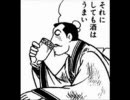 「うｐ主大会関西大会」　ＢＯＳＳＶＳすー