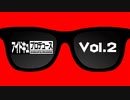 【100名達成!!オリジナル番組】アイドキュプロデュースVol.2
