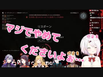 巧みな話術で窮地を切り抜け煽り散らす椎名唯華と初心者ながら上手な立ち回りを見せる石油王