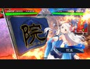 三国志大戦６　全鈴快進撃　元快進撃使いのアガキ大戦３８