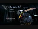 【実況プレイ】PS4版 DEVIL MAY CRY 4 SE Mission09【日本語音声】