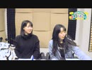 【月額会員限定】西田望見・奥野香耶のず～ぱらだいす 第180回おまけ動画