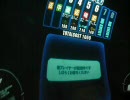 〔大将狩りゲー乙〕GC4vs6 080612 1戦目マカク〔戦場の絆