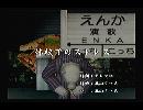 くまうた　（5583）「休校でのストレス」　唄：嵐山クマ男（夫）