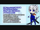 【刀剣乱舞】マウスで死を与えるMHWI≪ネルギガンテ編≫【偽実況】
