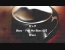 ロング 「Blues - Feel the Blues007」※Brass・すび00228
