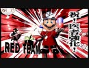 ト　ガ　タ　－　マ　リ　オ　part5
