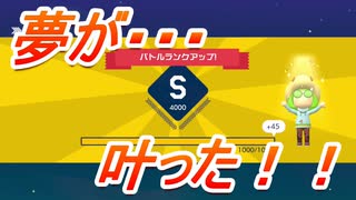 【マリオメーカー2】よっしゃああああああああああああああああああ。【sランク突破】。♯20