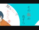 【オリジナル曲】 当たり前ではなかった /ELECTRO BOY（初音ミク）