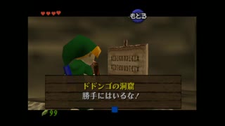 わかります、あなたはゼルダの伝説時のオカリナ9です☆