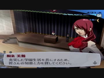【実況】ペルソナ3フェス　#05