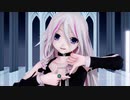 【MMD】IAに「プラネタリウムの真実」を歌って踊ってもらいました【らぶ式】