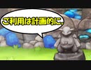 ポケモンー不思議のダンジョン救助隊DX実況してみる10【逃亡生活は楽じゃない】