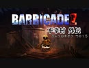 不幸村外伝 BARRICADEZ ラックのキオクその１５