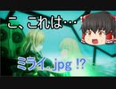 【プロジェクト・ニンバス】#8 スーパーパイロットが超音速でカッ飛ばす！【ゆっくり実況】