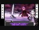 【ポケモン剣盾】SAN値削りながらポケモン実況  part4【VOICEROID実況】
