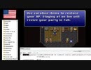 【アメリカ語でFF6】Part7 3分で50人ぶっ〇しても主人公なので優遇される魔法少女を守ってください②