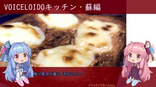 【RTA】一分弱「蘇」攻略　３５：１５